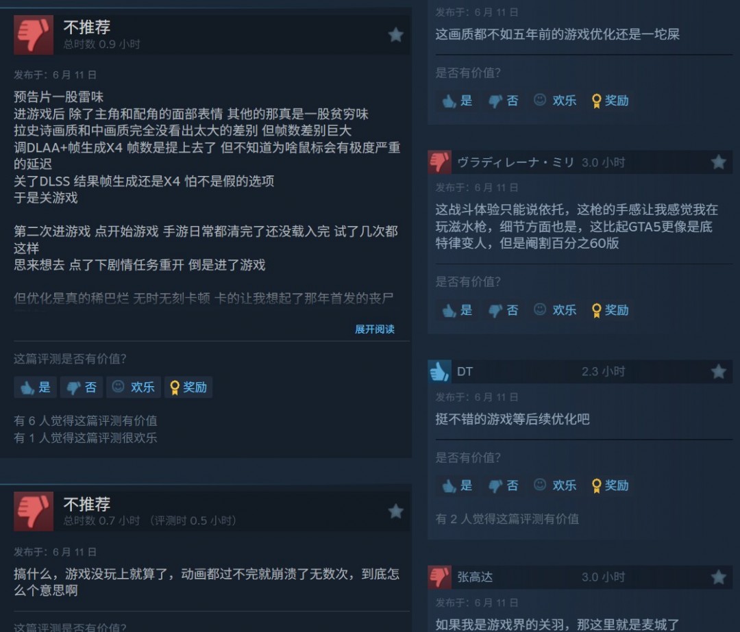 避雷!《心之眼》Steam多半差评 优化和设计简直一坨