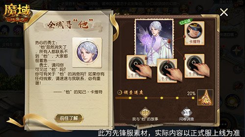 专属你的礼包!魔域口袋版父亲节小礼物