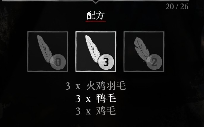 《荒野大镖客2》独特配饰赌徒帽制作方法分享 《荒野大镖客2》独特配饰赌徒帽制作方法分享