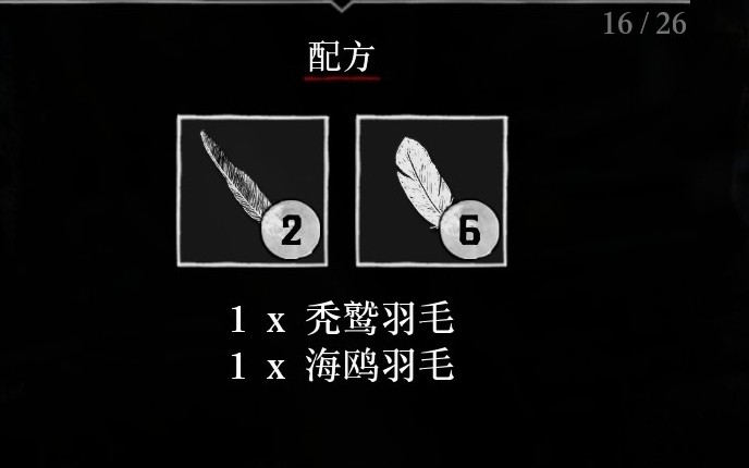 《荒野大镖客2》独特配饰赌徒帽制作方法分享 《荒野大镖客2》独特配饰赌徒帽制作方法分享