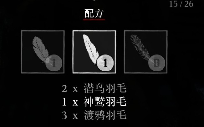 《荒野大镖客2》独特配饰赌徒帽制作方法分享 《荒野大镖客2》独特配饰赌徒帽制作方法分享