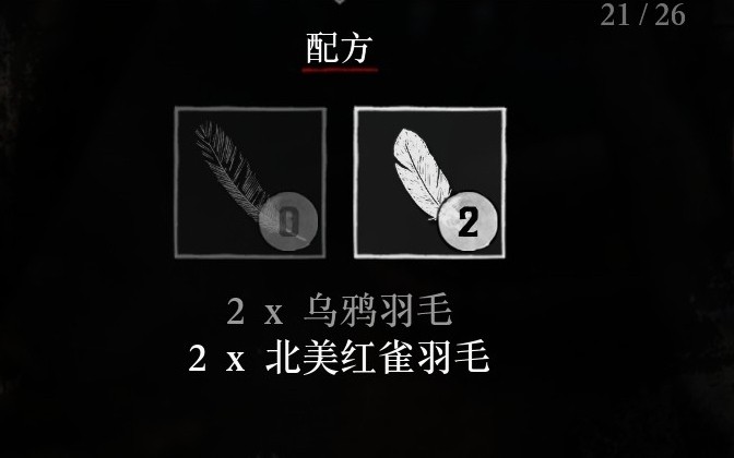 《荒野大镖客2》独特配饰赌徒帽制作方法分享 《荒野大镖客2》独特配饰赌徒帽制作方法分享