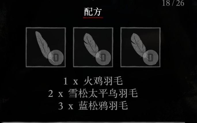 《荒野大镖客2》独特配饰赌徒帽制作方法分享 《荒野大镖客2》独特配饰赌徒帽制作方法分享