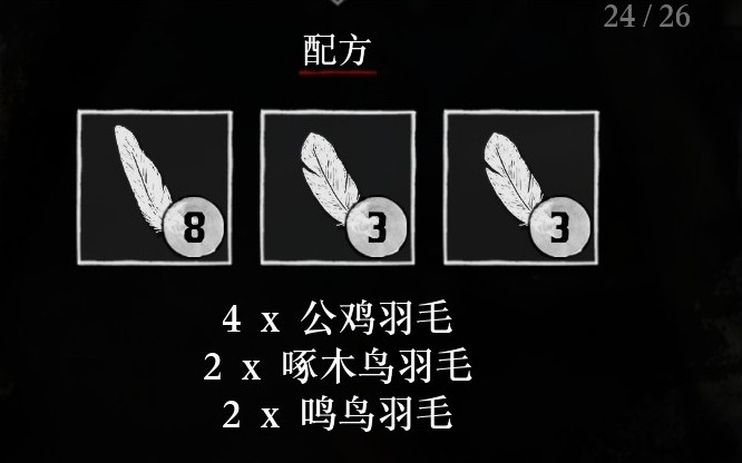 《荒野大镖客2》独特配饰赌徒帽制作方法分享 《荒野大镖客2》独特配饰赌徒帽制作方法分享