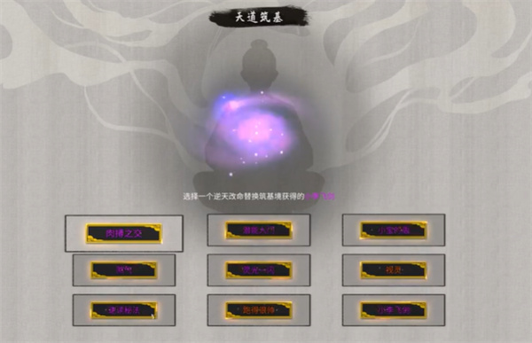 ���Ȱ˻��޹���־������