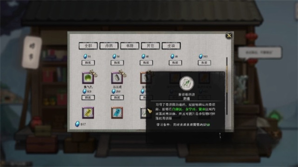 ���Ȱ˻������λ��