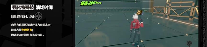 �����������½�ɫ����Ч�����