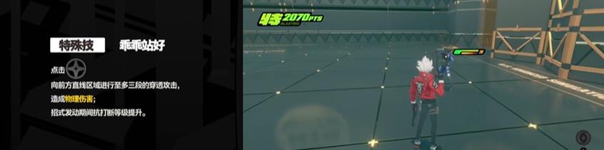 �����������½�ɫ����Ч�����