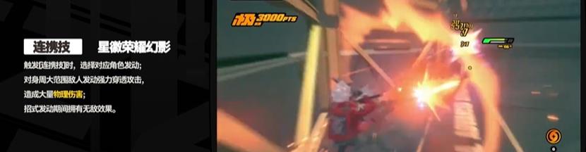 �����������½�ɫ����Ч�����