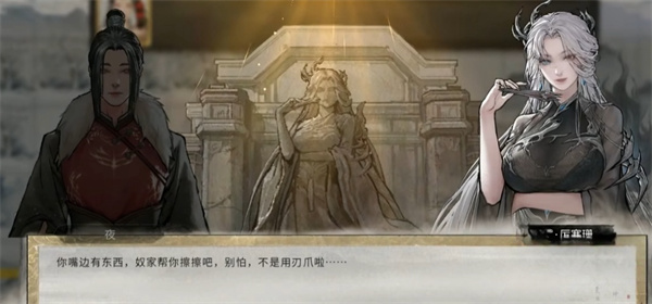 ���Ȱ˻�����˪�øж���ô����