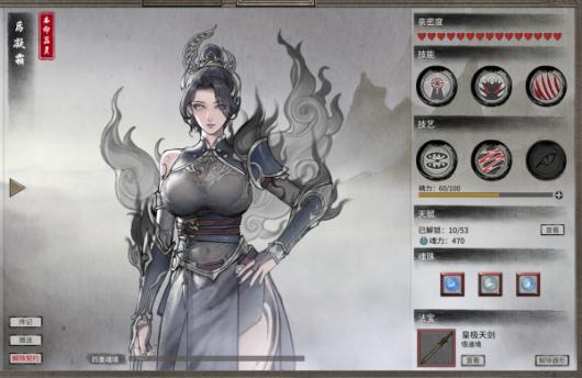 ���Ȱ˻�����˪�øж���ô����