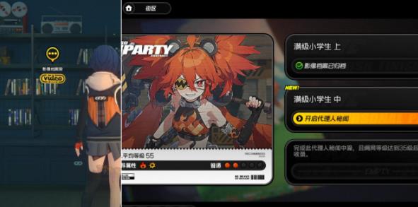 �������ط�У԰����������