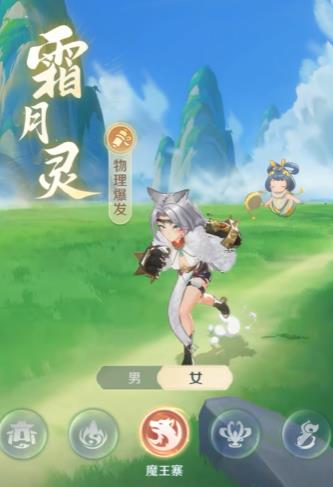 灵兽大冒险有哪些职业