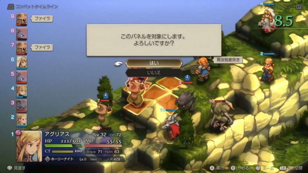 ջս԰棺˹ʷʵսƬ