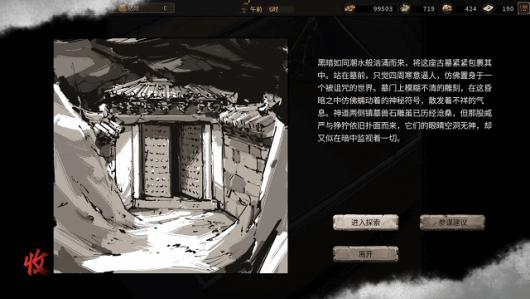 到三国当带头大哥?开放世界策略RPG独游《猛将三国》现已正式上线 到三国当带头大哥?开放世界策略RPG独游《猛将三国》现已正式上线