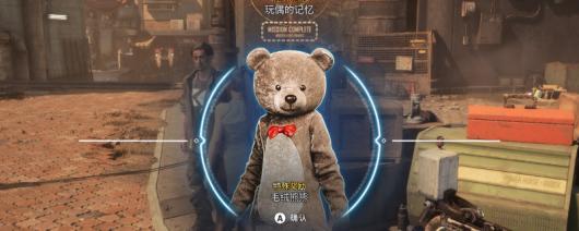 《剑星》玩偶的记忆支线攻略分享