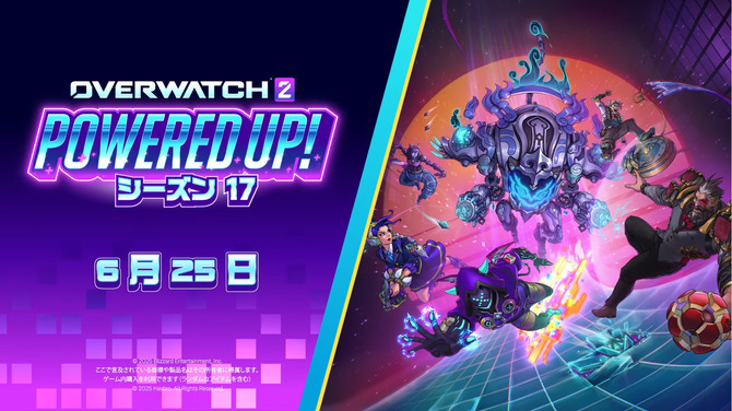 《守望先锋2》第17赛季新预告公布 6月25日开战