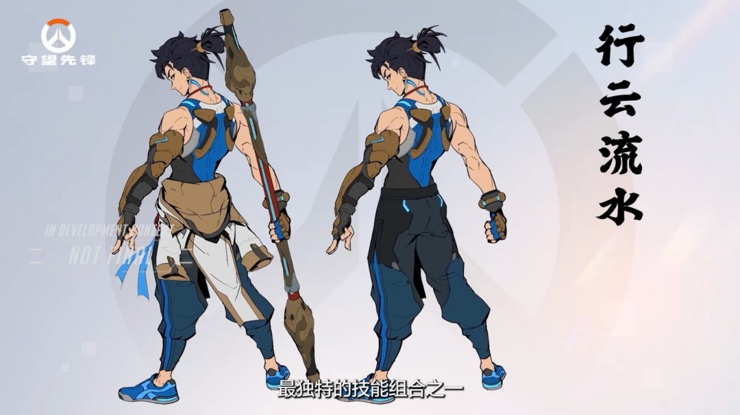 《守望先锋》将迎来中国新英雄无漾 小帅哥很强悍 《守望先锋》将迎来中国新英雄无漾 小帅哥很强悍