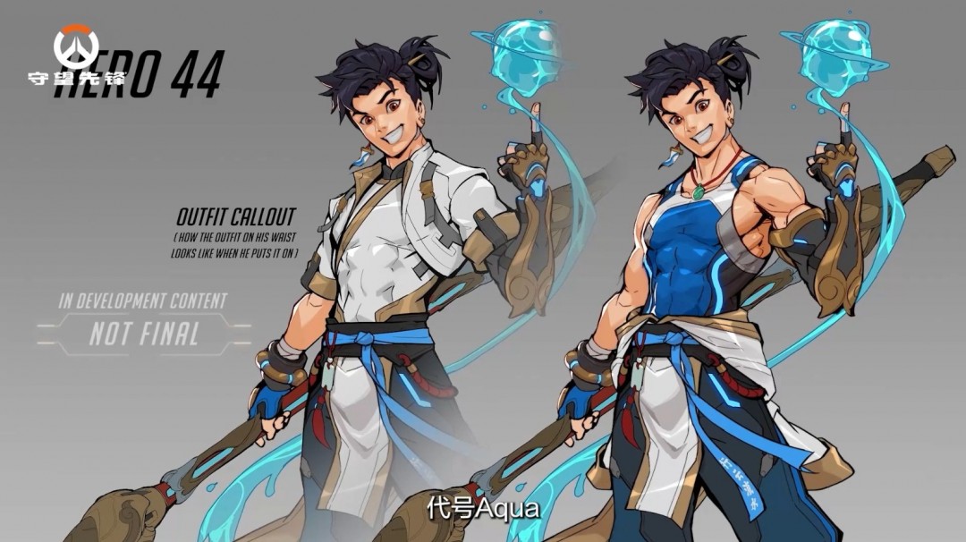 《守望先锋》将迎来中国新英雄无漾 小帅哥很强悍 《守望先锋》将迎来中国新英雄无漾 小帅哥很强悍