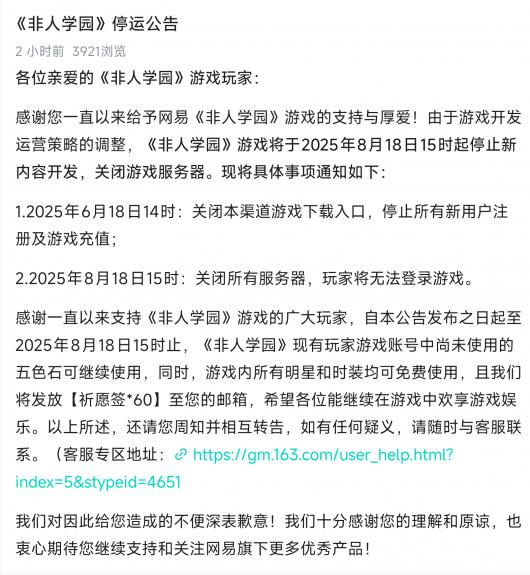 Ϸѧ԰ 8  18 ͣȡ֮󡷡˸񡷡ɶԡ