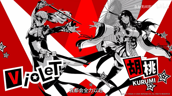 ԭ޼䡷Ů¼5R