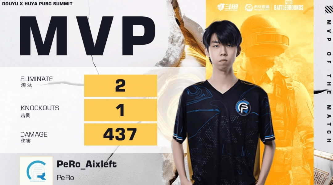 ��PUBG��EWCԤѡ��С������һ�֣�TCYǿ�Ʊ�������