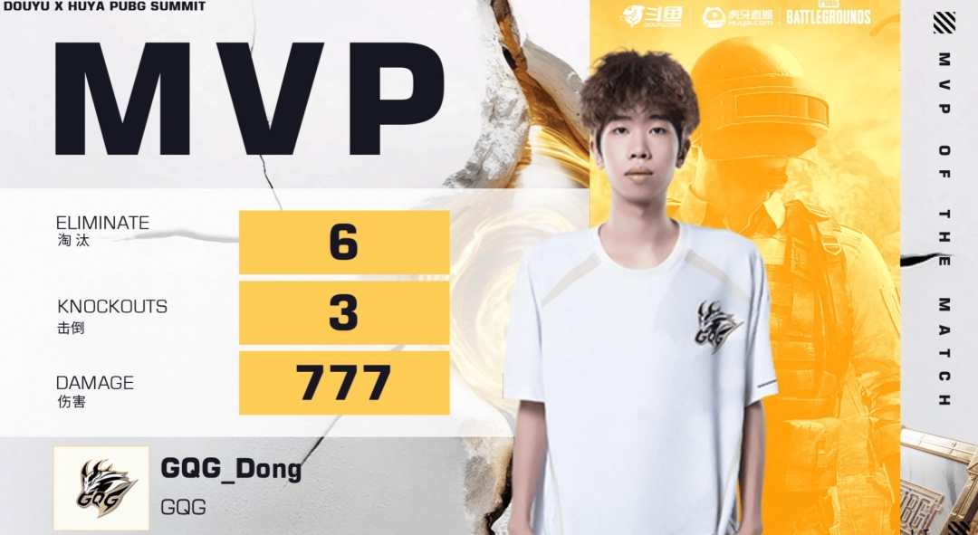 ��PUBG��EWCԤѡ��С������һ�֣�TCYǿ�Ʊ�������