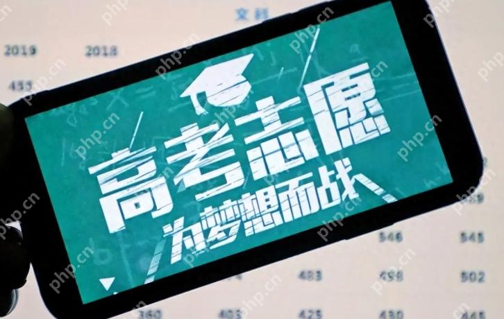 高考志愿填报时间 2025年全国高考志愿填报时间