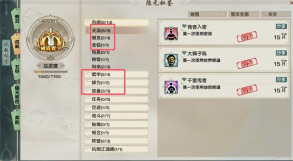 ����3������������ô��ȡ