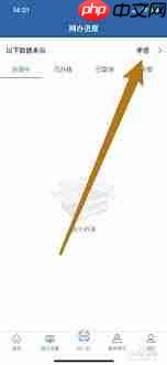 ����12123��θ������ڳ���λ��