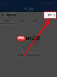 ����12123��θ������ڳ���λ��