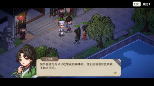 Steam东方武侠折扣周今日开启,《逸剑风云决》新番外篇同步上线
