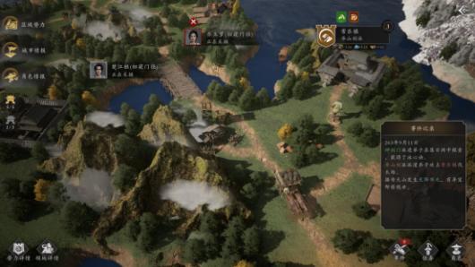 Steam东方武侠折扣周今日开启,《逸剑风云决》新番外篇同步上线