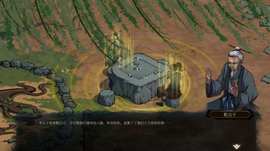 Steam东方武侠折扣周今日开启,《逸剑风云决》新番外篇同步上线