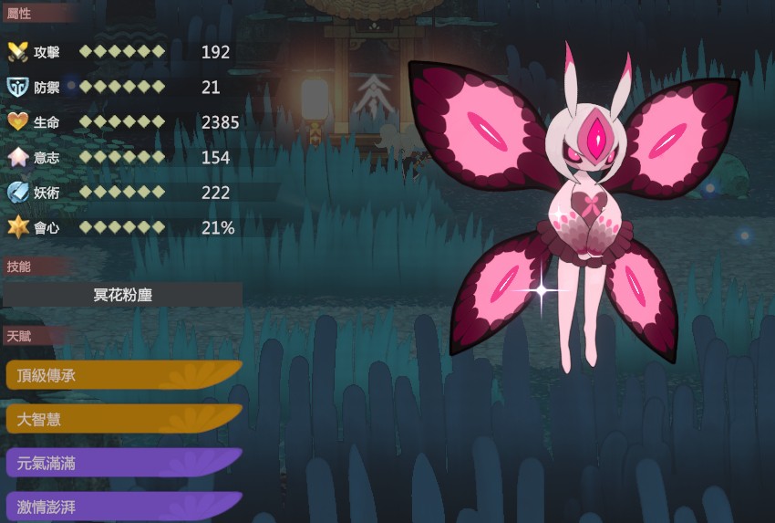 ����֮�硷�����Ѷ�ǿ������������