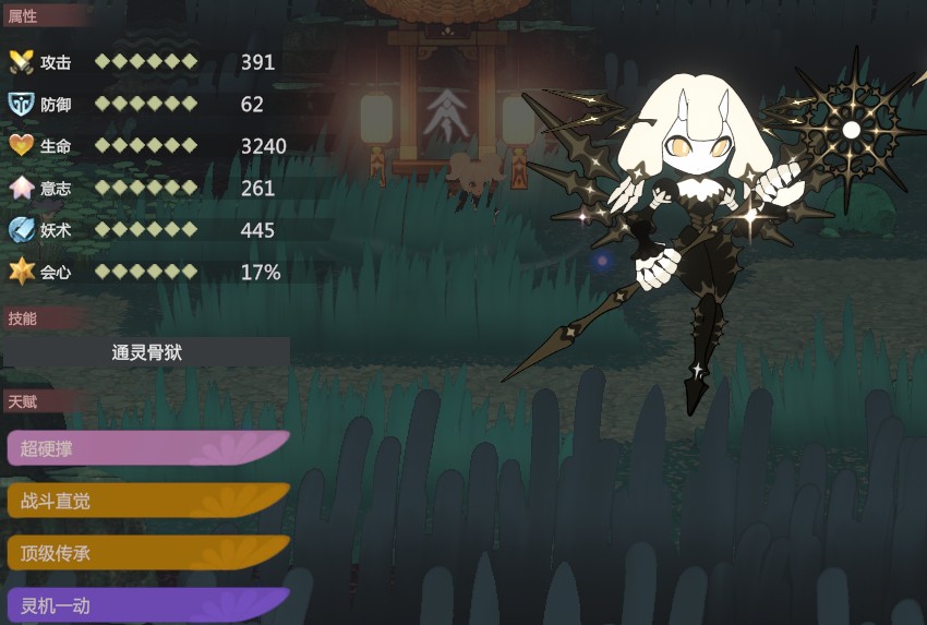 ����֮�硷�����Ѷ�ǿ������������