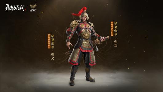 国产单机游戏《归唐》首支预告 PV 登B站榜一:网易 24 工作室再秀肌肉,曾推《永劫无间》