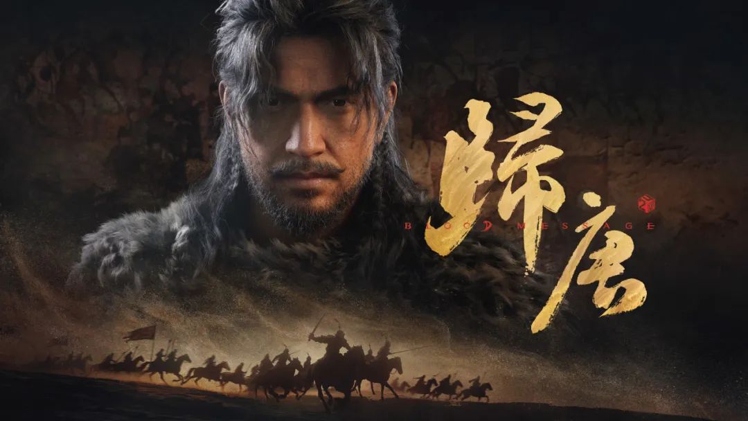 国产单机游戏《归唐》首支预告 PV 登B站榜一:网易 24 工作室再秀肌肉,曾推《永劫无间》