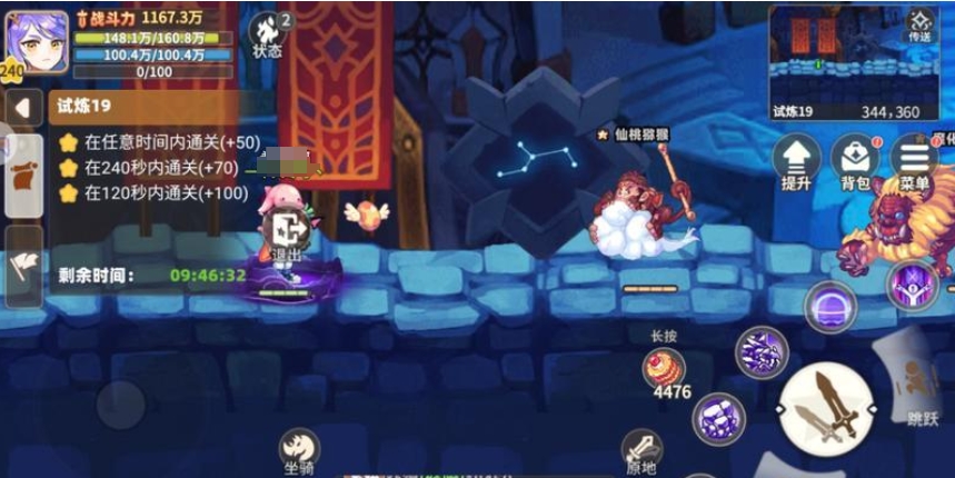 彩虹橙时空裂缝怎么过 彩虹橙时空裂缝怎么过