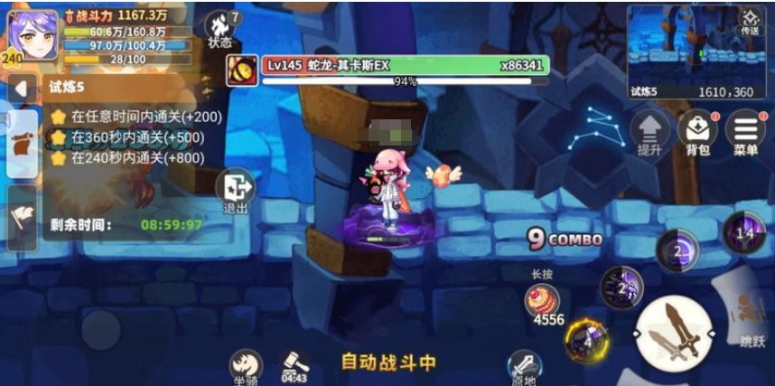 彩虹橙时空裂缝怎么过 彩虹橙时空裂缝怎么过