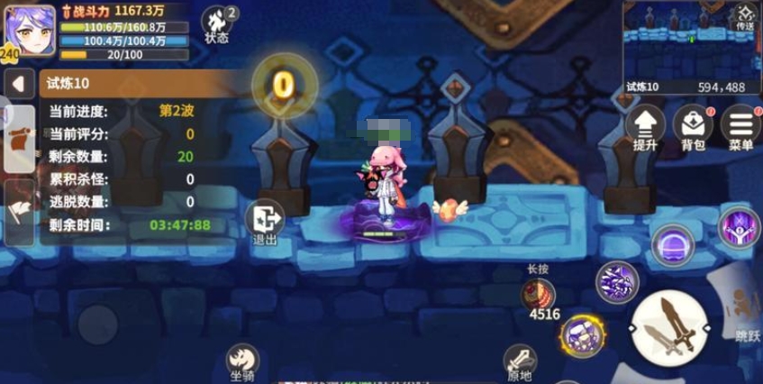 彩虹橙时空裂缝怎么过 彩虹橙时空裂缝怎么过