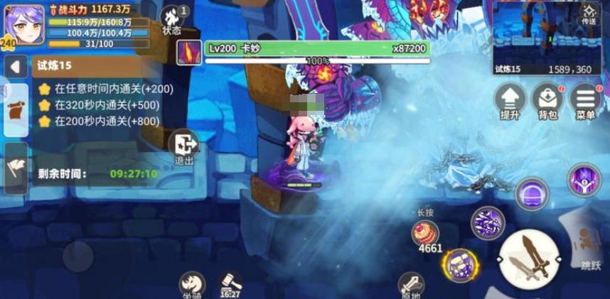 彩虹橙时空裂缝怎么过 彩虹橙时空裂缝怎么过