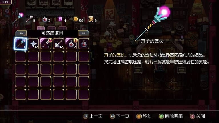 俯视角2D动作游戏《先驱者真子》现已在Steam上发售!