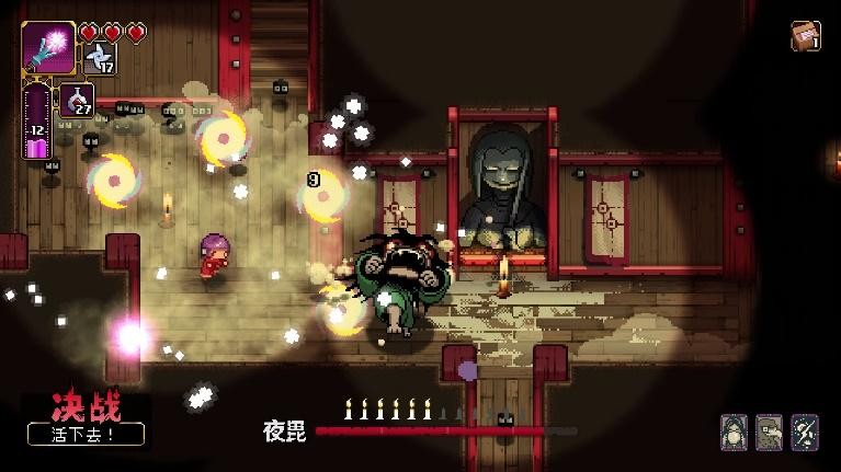 俯视角2D动作游戏《先驱者真子》现已在Steam上发售!