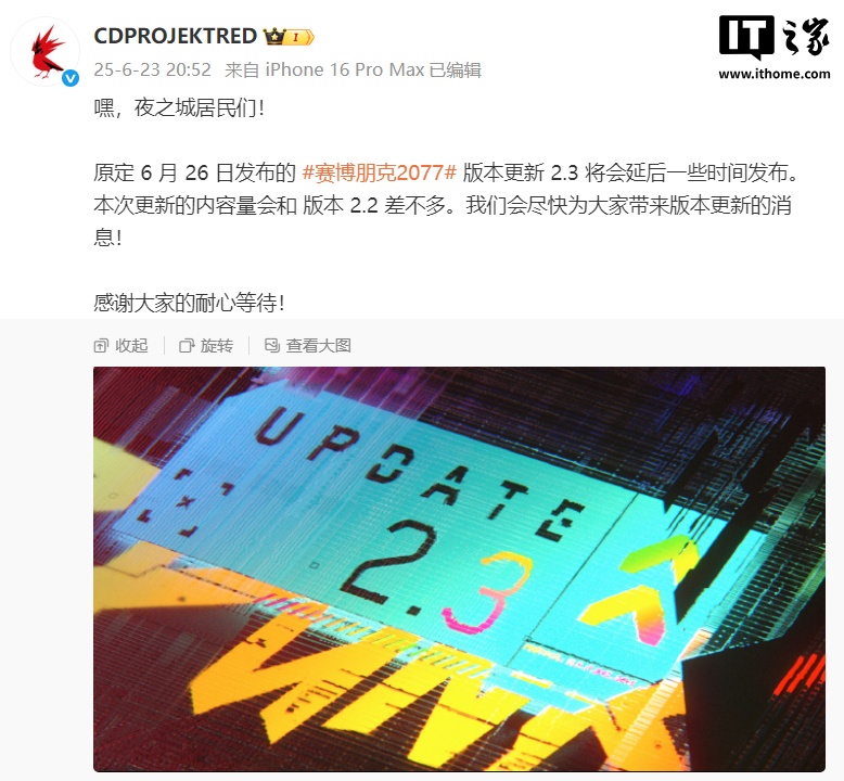 CDPR  2077汾 2.3 Ӻ󷢲 2.2 