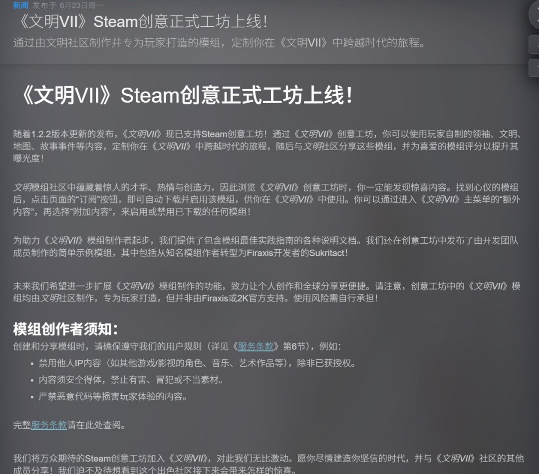 71.2.2͸ ֧Steam⹤