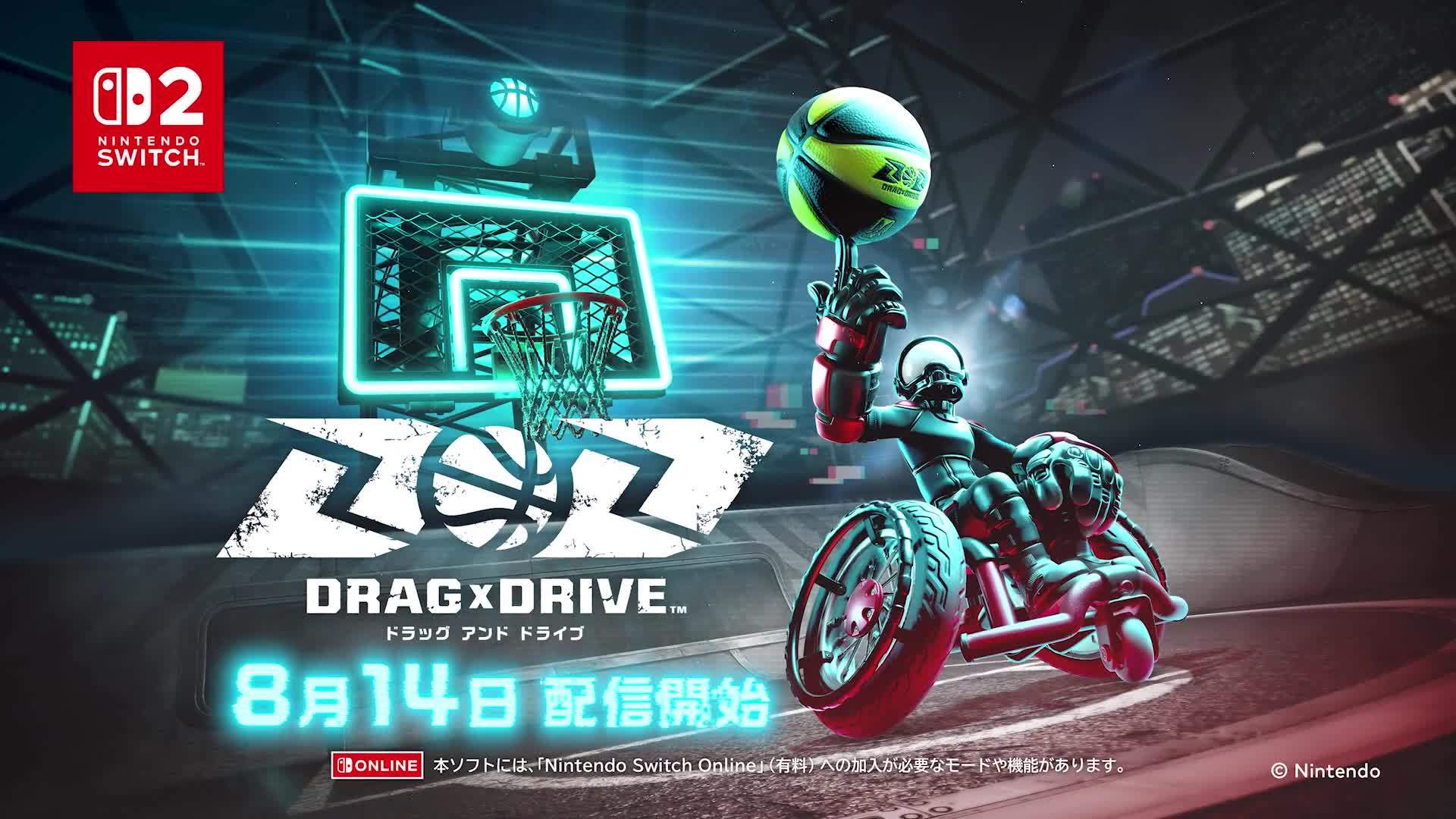  3v3 ϷDrag x Drive 8  14 շ