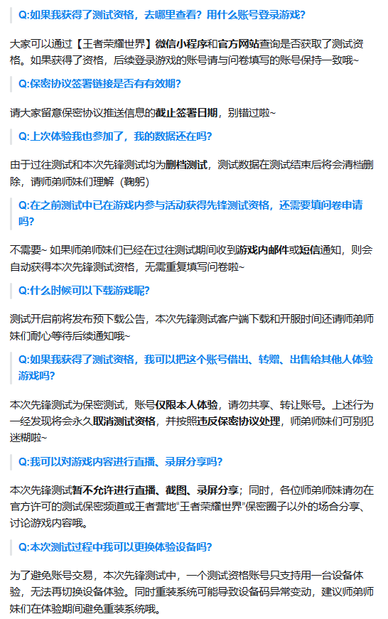 ҫ硷ȷ汣ܲ 714ս
