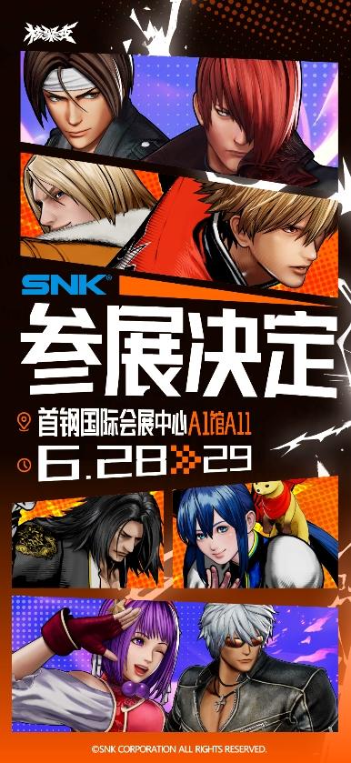 SNK׸չ౱˾۱