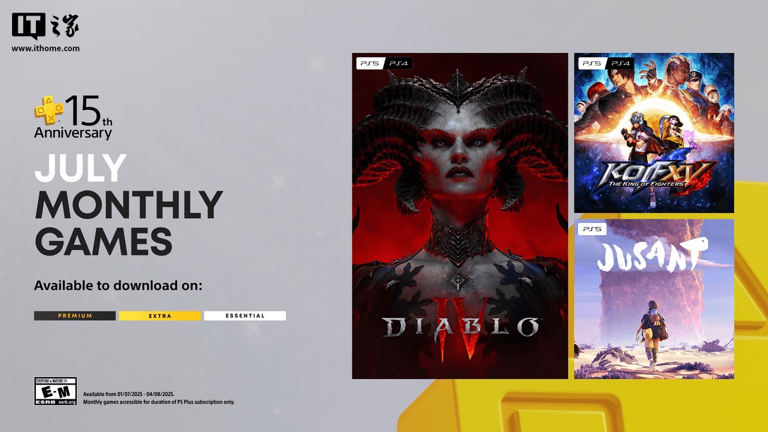 ף PS Plus Ա 15 ꣬ƻ 4ȭ XVϷ